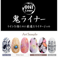 SHAREYDVA ＯＮＩ Ｌｉｎｅｒ （オニライナー） オフホワイト ２ｇ 1個（直送品）