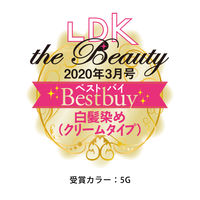 ウエラトーン2+1 クリームタイプ 5GM [医薬部外品]（おしゃれな白髪染め）