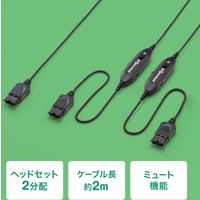 サンワサプライ ヘッドセット分配ケーブル MM-HSRJ-YC 1個（直送品）