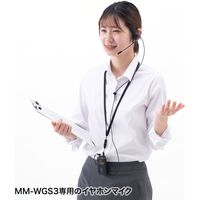 サンワサプライ ワイヤレスガイド用イヤホンマイク（最大入力8mW） MM-WGS3-HS1 1個（直送品）