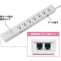 延長コード 電源タップ 2m 3P（ピン） 7個口 マグネット ホワイト TAP-SP312TEL サンワサプライ 1個