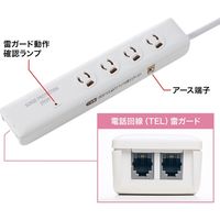 延長コード 電源タップ 2m 3P（ピン） 4個口 マグネット ホワイト TAP-SP311TEL サンワサプライ 1個（直送品）