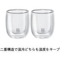 ZWILLING J.A.HENCKELS ツヴィリング ダブルウォール グラス エスプレッソ カップ 80ml 39500-075-0 1箱（2個入）