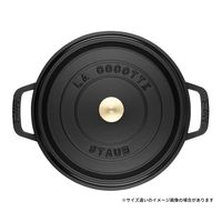 ZWILLING J.A.HENCKELS ストウブ ( STAUB ) ピコ ココット ラウンド ブラック 24cm 鍋（直送品）
