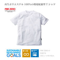 TRUSS リサイクルポリエステルTシャツ　サイズXL　4.4oz　ネイビー　1セット（2着入）（直送品）