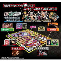 【並行輸入品】タカラトミー 鬼滅の刃 人生ゲーム 4904810184959 1個（直送品）
