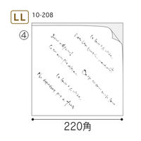 ヤマニパッケージ マルセイユバーガー紙袋 LL 2000枚(100×20) 10-208 1ケース(2000枚入(100枚×20袋))（直送品）