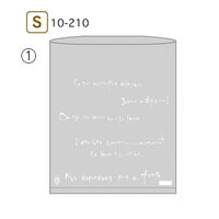 ヤマニパッケージ マルセイユPP袋(S) 2000枚(100×20) 10-210 1ケース(2000枚入(100枚×20袋))（直送品）