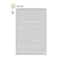 ヤマニパッケージ マルセイユPP袋(L) 2000枚(100×20) 10-212 1ケース(2000枚入(100枚×20袋))（直送品）