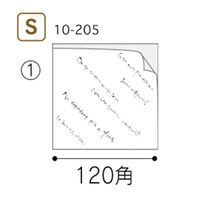 ヤマニパッケージ マルセイユバーガー紙袋 S 6000枚(100×60) 10-205 1ケース(6000枚入(100枚×60袋))（直送品）