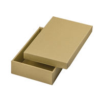 ヤマニパッケージ ナチュラルBOX8号ヒモ無 100枚 16-13N 1ケース(100枚入)（直送品）