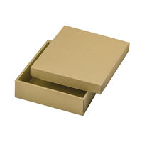 ヤマニパッケージ ナチュラルBOX9号ヒモ無 100枚 16-14N 1ケース(100枚入)（直送品）