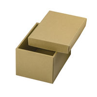 ヤマニパッケージ ナチュラルBOX13号ヒモ無 50枚 16-20N 1ケース(50枚入)（直送品）