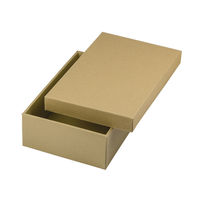 ヤマニパッケージ ナチュラルBOX4号ヒモ無 50枚 16-9N 1ケース(50枚入)（直送品）