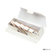 ヤマニパッケージ 和包 小 ふで柄白 200枚(100×2) 19-196W 1ケース(200枚入(100枚×2袋))（直送品）