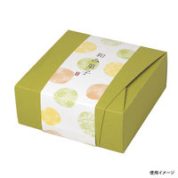 ヤマニパッケージ 和包160角 萌黄 200枚(100×2) 19-198G 1ケース(200枚入(100（直送品）