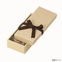 ヤマニパッケージ ナチュラルBOX7号ヒモ付 100枚(50×2) 44911 1ケース(100枚入(50枚×2袋))（直送品）