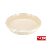 エコ容器 BB竹バガス 丸桶3 ラミパルプモールド 寿司桶 本体 2人前 クラフト色 160枚(10×16) 654437（直送品）