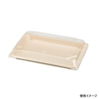パックスタイル エコ容器 BB竹バガス 寿司 容器 S-25 ラミパルプモールド 本体 2.5人前 クラフト色　600枚(50×12)（直送品）
