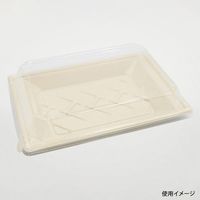 エコ容器 WB麦バガス寿司容器N-8ラミ パルプモールド 寿司容器 クラフト色 450枚(50×9) 663570（直送品）