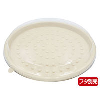 エコ容器 WB麦バガスピザ10インチ パルプモールド ピザ容器 クラフト色 300枚(50×6) 663572（直送品）