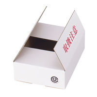 ヤマニパッケージ A式白1号 60枚(20×3) EE-300 1ケース(60枚入(20枚×3袋))（直送品）