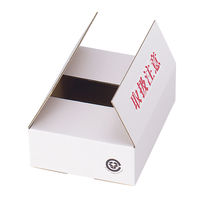 ヤマニパッケージ A式白3号 60枚 EE-302 1ケース(60枚入)（直送品）