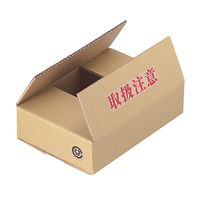 ヤマニパッケージ A式茶60(3号) 50枚 EE-312（直送品）