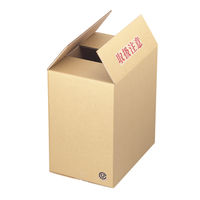 ヤマニパッケージ A式茶100(1号)　30枚 EE-316（直送品）