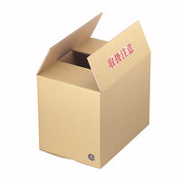 ヤマニパッケージ A式茶100(2号)　30枚 EE-317（直送品）