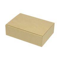 ヤマニパッケージ お好みBOX12 両面クラフト 長方 100枚(10×10) EE-574 1ケース(100枚入(10枚×10袋))（直送品）