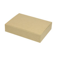 ヤマニパッケージ お好みBOX13 両面クラフト 長方 100枚(10×10) EE-575 1ケース(100枚入(10枚×10袋))（直送品）