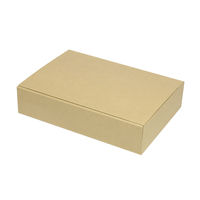 ヤマニパッケージ お好みBOX20 両面クラフト 長方 100枚(10×10) EE-586 1ケース(100枚入(10枚×10袋))（直送品）