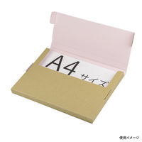 ヤマニパッケージ ポスティングボックス 25H ピンク 100枚(50×2) EE-685 1ケース(100枚入(50枚×2袋))（直送品）