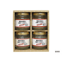 ヤマニパッケージ K-1150 広口瓶S×4本箱 100枚(25×4) 1ケース(100枚入(25枚×4袋))（直送品）