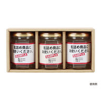 ヤマニパッケージ K-1229 広口瓶m×3本箱 100枚(50×2) 1ケース(100枚入(50枚×2袋))（直送品）