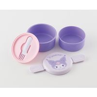 スケーター ONWR1AG 抗菌丸型ランチボックス2段(フォーク付) クロミ オトナカワイイ 55150-5-ONWR1AG 1個