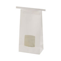 ヤマニパッケージ キャンディーパック ホワイトS 200枚(50×4) YOH-413 1ケース(200枚入(50枚×4袋))（直送品）