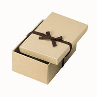 ヤマニパッケージ ナチュラルBOX5号ヒモ付 50枚 44850 1ケース(50枚入)（直送品）