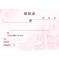 チキュウグリーティングス 領収証(単票式) R-104 1セット(1冊100枚綴り×30)（直送品）