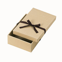 ヤマニパッケージ ナチュラルBOX4号ヒモ付 50枚 44820 1ケース(50枚入)（直送品）