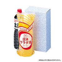 ヤマニパッケージ ペット1L×2本筒式 100枚(25×4) EE-33 1ケース(100枚入(25枚×4袋))（直送品）
