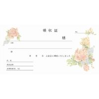 チキュウグリーティングス 領収証(2枚複写式) R-003 1セット(1冊40組×20)（直送品）