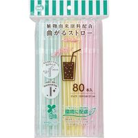 ストリックスデザイン 植物由来原料配合 曲がるストロー袋入80本　30パック（直送品）
