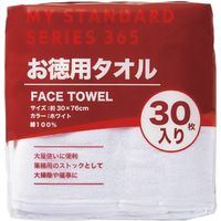 オーミケンシ お徳用タオル 30枚 854 1セット(3パック)（直送品）