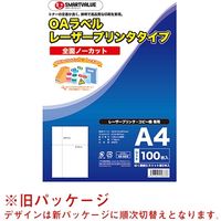ジョインテックス OAラベル レーザー用 全面 100枚 A048J 1セット(5冊)（直送品）