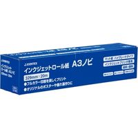 ジョインテックス IJロール紙 マット紙 A3N 6本 A054J-6 1箱（直送品）