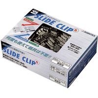 ジョインテックス スライドクリップ S 250個 B001J-250 1箱