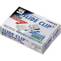 ジョインテックス スライドクリップ S 30個 B001J-30 1セット(1箱×3)