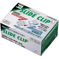 ジョインテックス スライドクリップ L 20個 B002J-20 1セット(1箱×3)